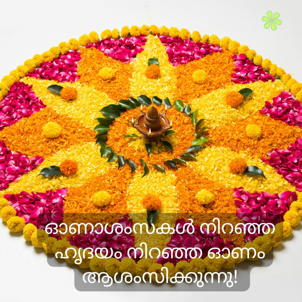  Onam celebration captions in Malayalam