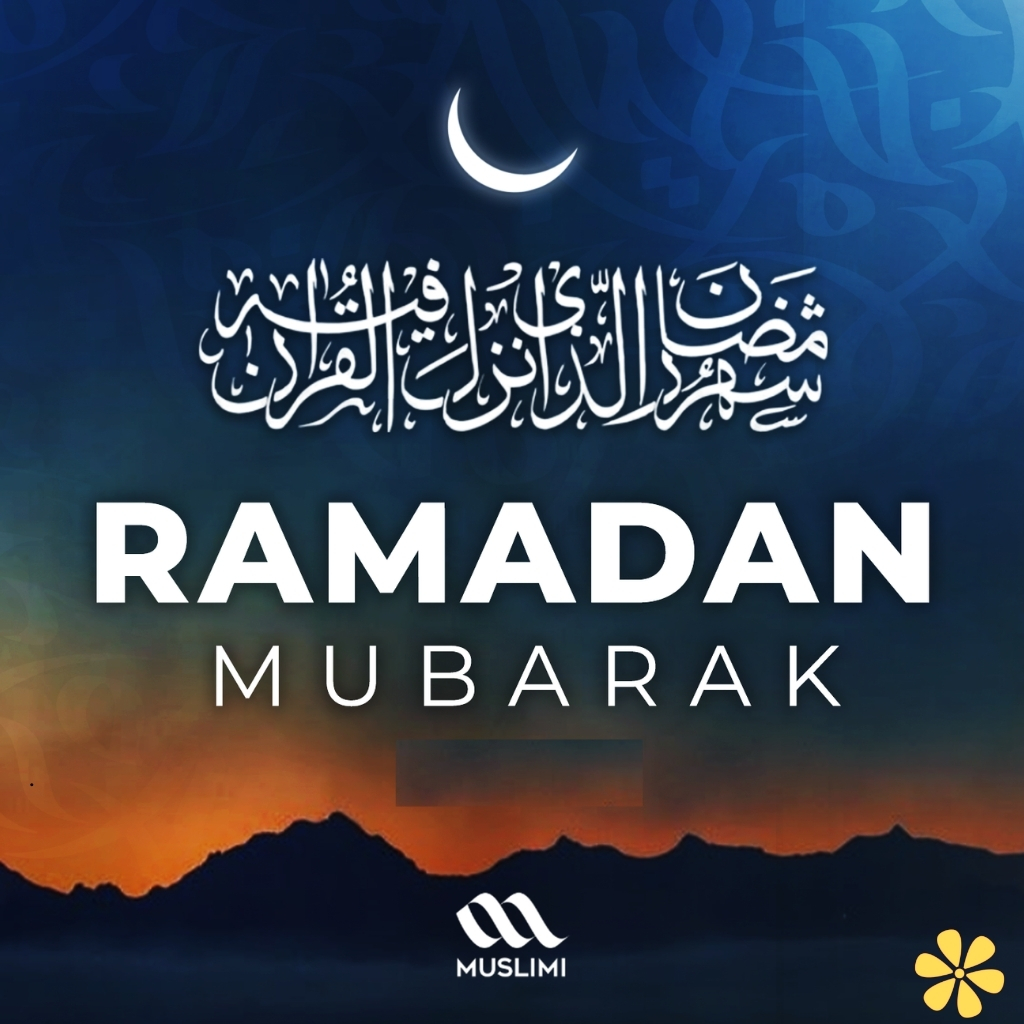 200+ Ramadan Captions For Instagram to Celebrate the Spirit of the Month 12 Ramadan Captions For Instagram