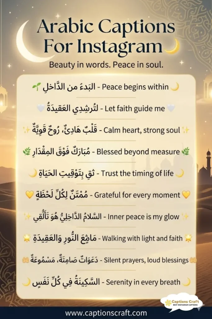 149+ Stunning Arabic Captions For Instagram And Quotes That Spark Connection